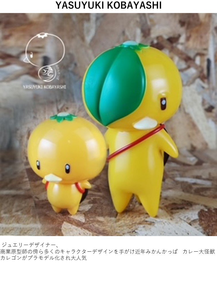 ソフビ・玩具万博 出展者紹介|阪神百貨店よみもの|阪神 ソフビ・玩具万博 出展者紹介|阪神百貨店よみもの|阪神